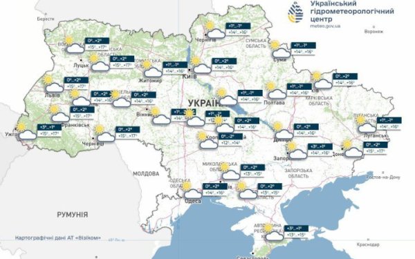 У четвер в Україні очікується ясна та тепла погода, вдень прогріється до +17°