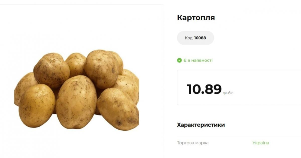 В Україні обвалилися ціни на картоплю: скільки вже коштує кілограм