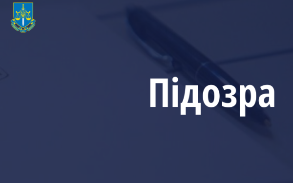Посадовця Дніпровської міськради підозрюють у недбалості, яка призвела до 11 млн грн збитків