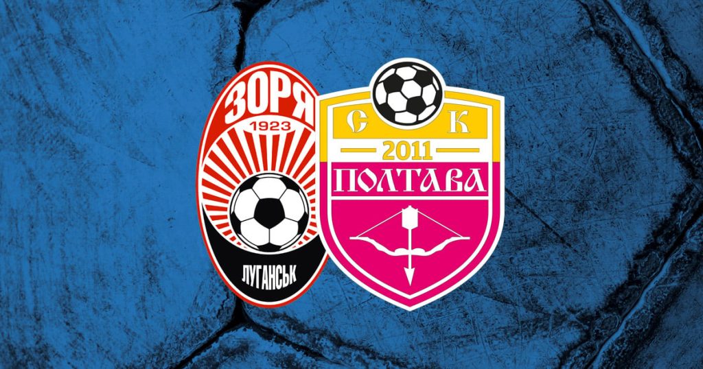 “Полтава” розгромно програла “Зорі” у матчі УПЛ: огляд і результати, який рахунок "Полтава" розгромно програла "Зорі" у матчі УПЛ: огляд і результати матчу, який рахунок