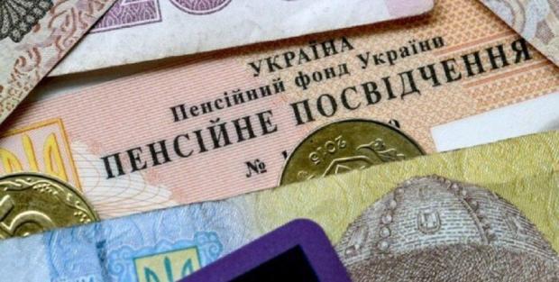 Пенсійна реформа в Україні: що зміниться у виплатах та коли чекати закон