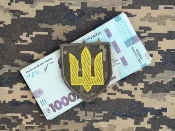 Военный сбор продлили на 3 года после окончания войны: Рада приняла закон