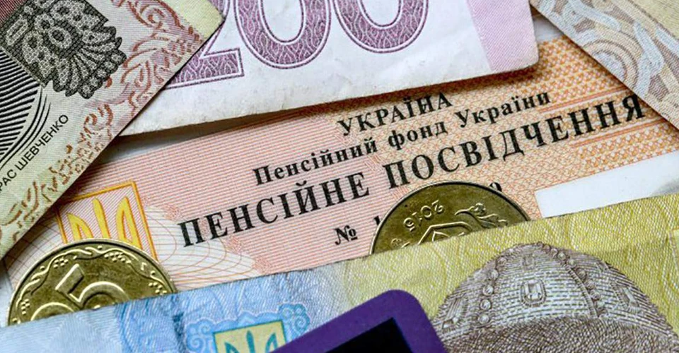 Пенсія в Україні 2026: інструкція, що робити, якщо не вистачає стажу