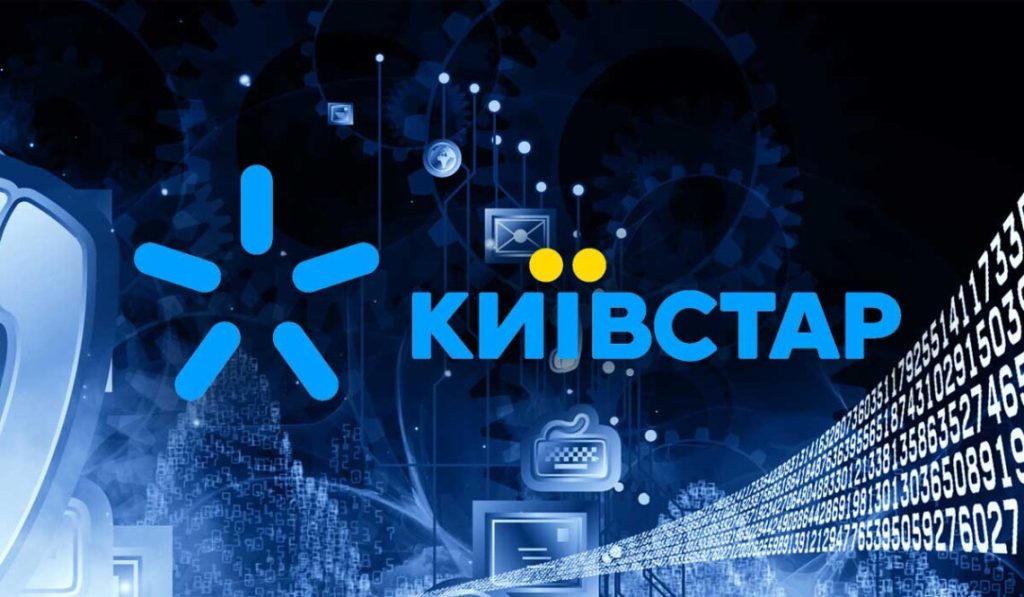 Київстар запустив нові тарифи для бізнесу: умови та ціни 2026, скільки платити в Україні 