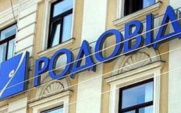 ВАКС засудив ексголову правління Родовід Банку до 10 років, але звільнив від покарання через закінчення строків давності