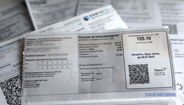 Тарифи за комуналку: виявили масові порушення, споживачам повернуть понад ₴450 тисяч переплат