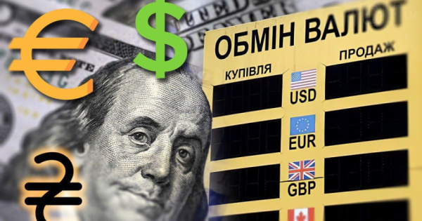 НБУ установил курсы валют на понедельник