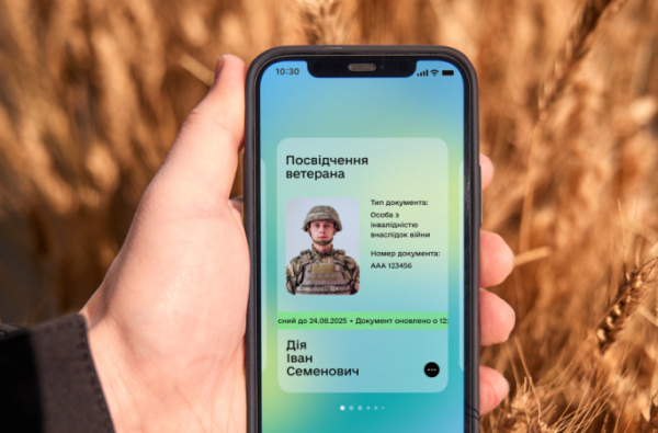 Удостоверение ветерана будет появляться в «Дие» сразу после подтверждения статуса