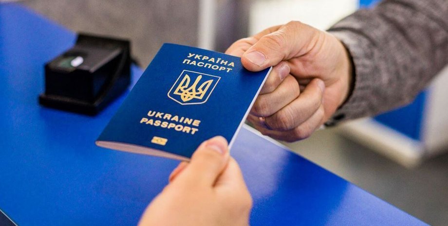 Нові правила перетину кордону України 2026: які закордонні паспорти дітей втратили чинність Нові правила перетину кордону України 2026: які закордонні паспорти дітей втратили чинність
