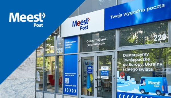 «Meest Почта» повышает тарифы по Украине