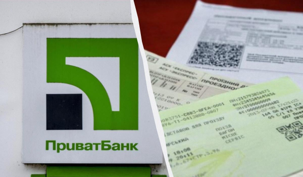 Українці можуть купувати квитки на потяги в Європі в "Приват24": які країни доступні