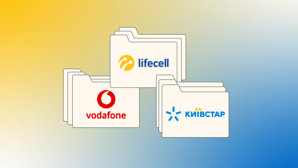 Київстар, Vodafone, lifecell: найдешевші тарифи та вигідні умови 2026, що обрати
