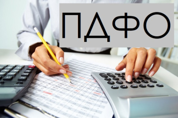 Бюджет получил почти 160,7 млрд грн НДФЛ: где уплатили больше всего