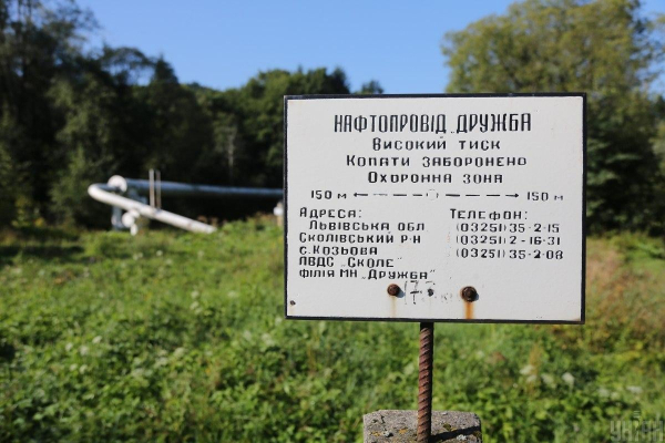 Нафтопровід "Дружба" готують до перезапуску: в Угорщині планують візит в Росію