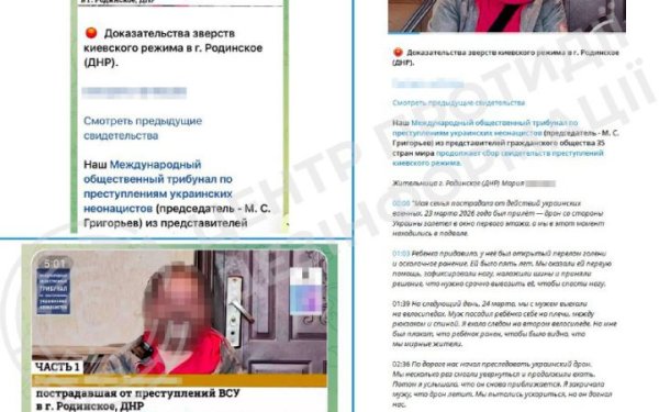ЦПД: пропаганда РФ поширює фейки про нібито “звірства” військових ЗСУ