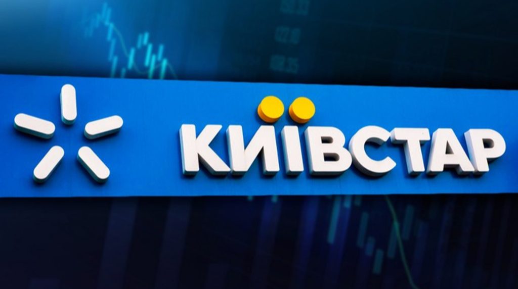 Тарифи Київстар 2026: чи зросте ціна мобільного зв’язку,, прогноз