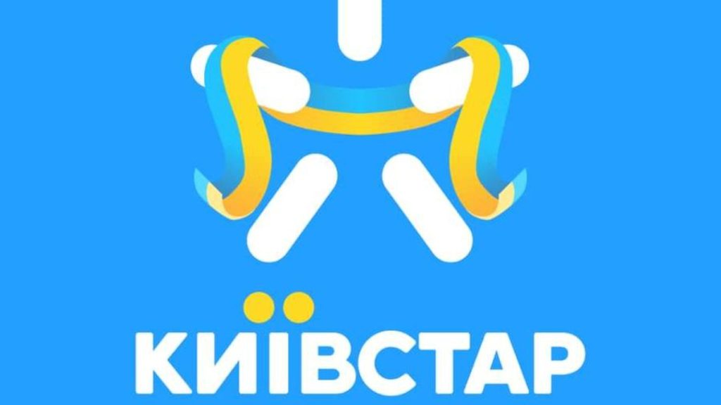 Тарифи Київстар 2026: чи зросте ціна мобільного зв’язку,, прогноз