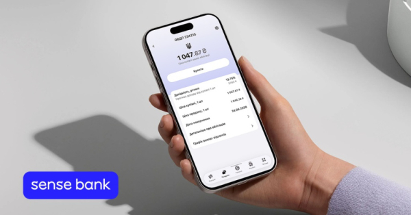 Sense Bank — один из лидеров рынка ОВГЗ: с начала 2026 года более 30 тысяч клиентов уже инвестировали в облигации