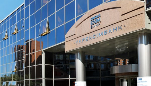 Укрексімбанк спрямує ₴8,9 мільярда прибутку на покриття збитків минулих періодів