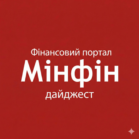 Главное за понедельник: прибыль банков выросла, военный сбор, кэшбэк на топливо