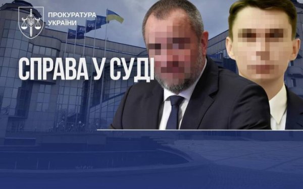 До суду передали справу про заволодіння керівництвом Української асоціації футболу 26 млн грн