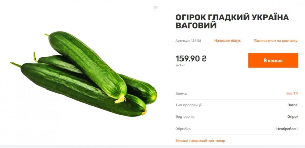 В Україні обвалилися ціни на огірки: скільки коштує кілограм