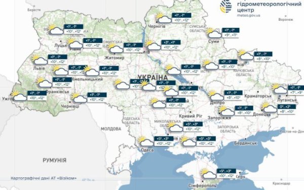 В середу в більшості областей України очікуються заморозки