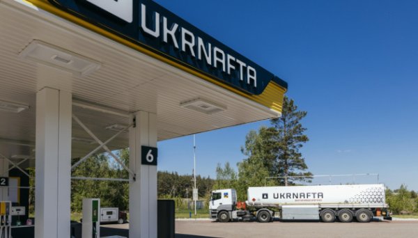 Обіг Укрнафти торік перевищив ₴99 мільярдів
