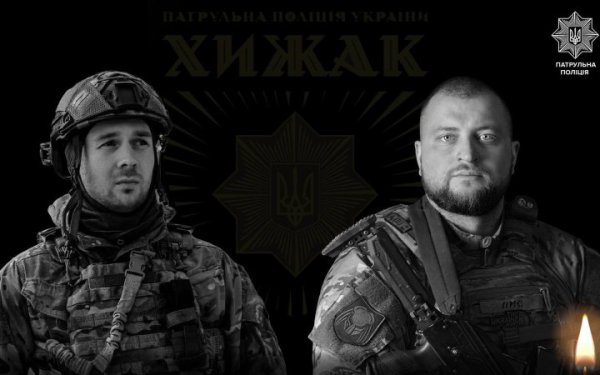 На Донеччині від ворожого обстрілу загинули двоє патрульних Ігор Лісицин та Ігор Радзимінський