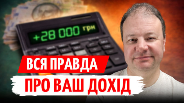 Повышение зарплат — обман? Кто зарабатывает больше, а кого уже съела инфляция (видео)