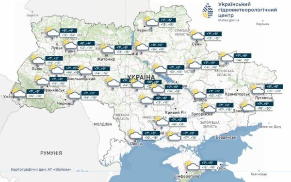 В п’ятницю в Україні стовпчики термометрів піднімуться до +19°, місцями невеликий дощ