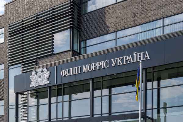 Филипп Моррис в Украине увеличила налоговые выплаты в бюджет на 18% в 2026 году