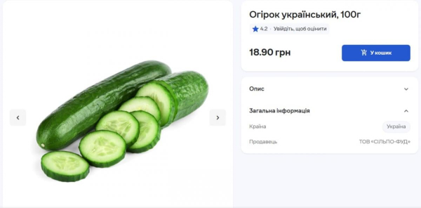 В Україні обвалилися ціни на огірки: скільки коштує кілограм