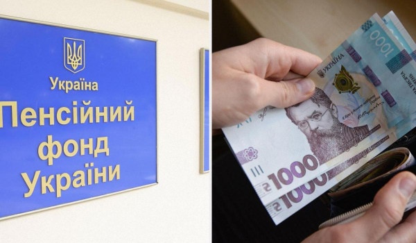 Яка пенсія у держслужбовців з 1 травня: кому та скільки платять і чому ПФУ може відмовити