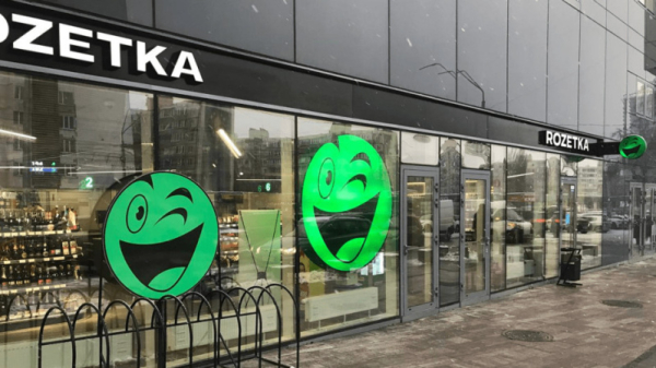 Visa и RozetkaPay внедрили биометрическую аутентификацию онлайн-платежей