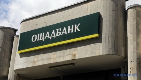 Затримання цінностей: Ощадбанк заявляє, що в Угорщині сфальсифікували відео з телефона інкасатора