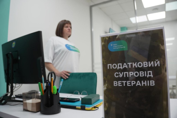 В Украине запустили налоговое сопровождение для ветеранов-предпринимателей: как это работает