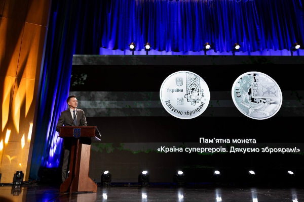 НБУ представил новую памятную монету «Страна супергероев. Спасибо оружейникам!» (фото)