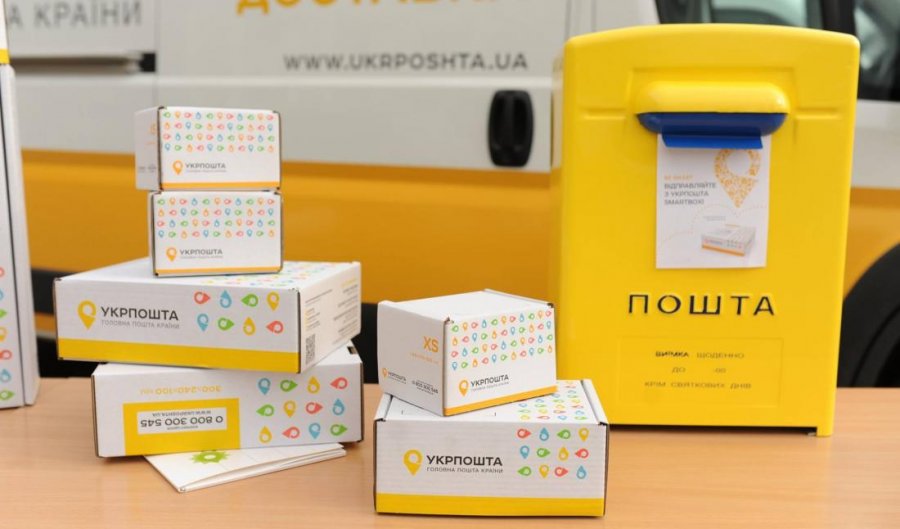 Як працюватиме Укрпошта на Великдень 12 квітня 2026: графік і деталі для клієнтів