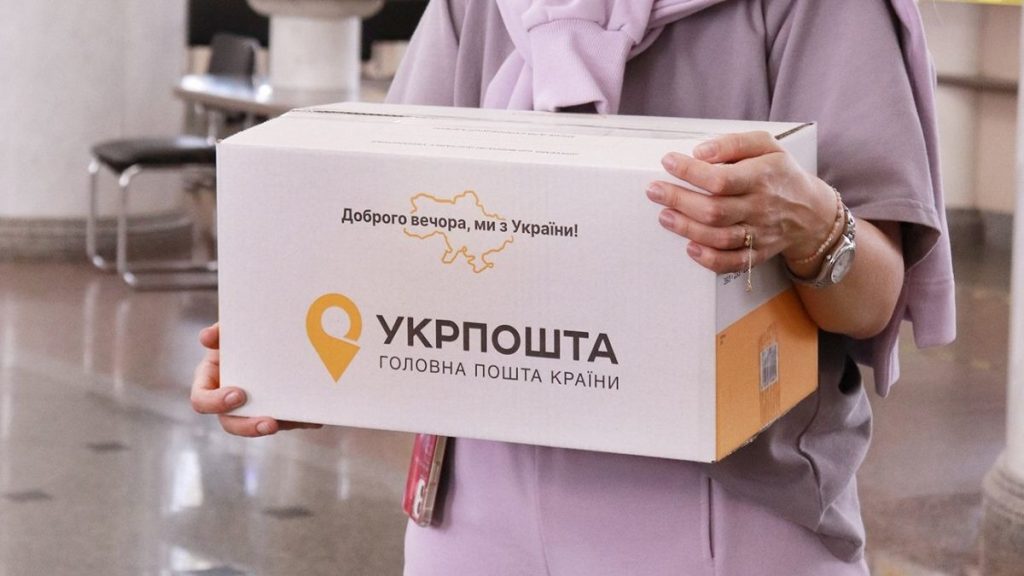 Як працюватиме Укрпошта на Великдень 12 квітня 2026: графік і деталі для клієнтів Як працюватиме Укрпошта на Великдень 12 квітня 2026: графік і деталі для клієнтів