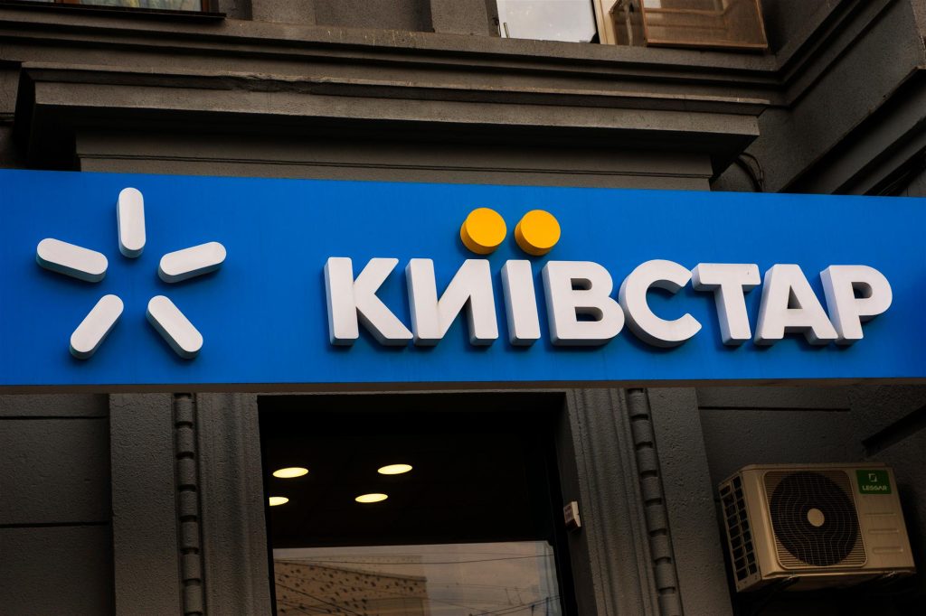 Київстар запустив нові тарифи для бізнесу: умови та ціни 2026, скільки платити в Україні 