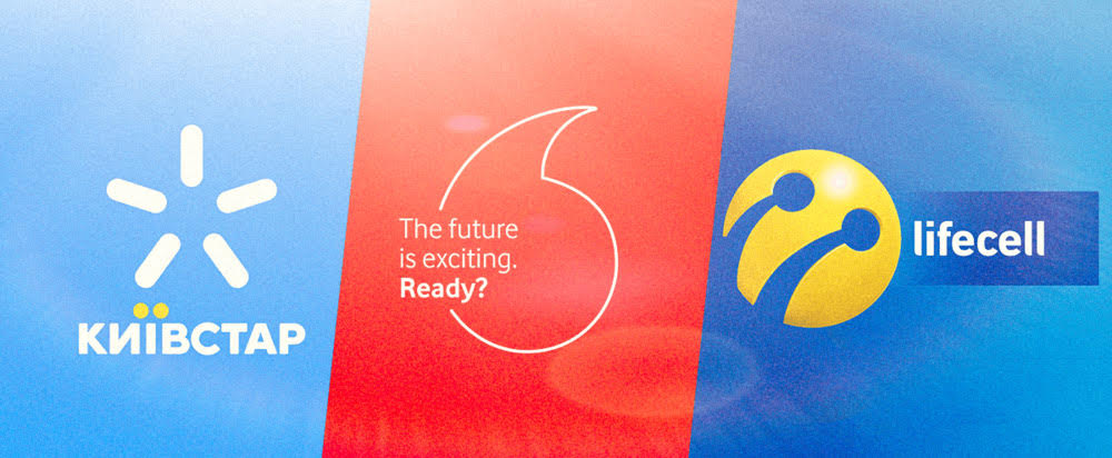 Київстар, Vodafone, lifecell: найдешевші тарифи та вигідні умови 2026, що обрати