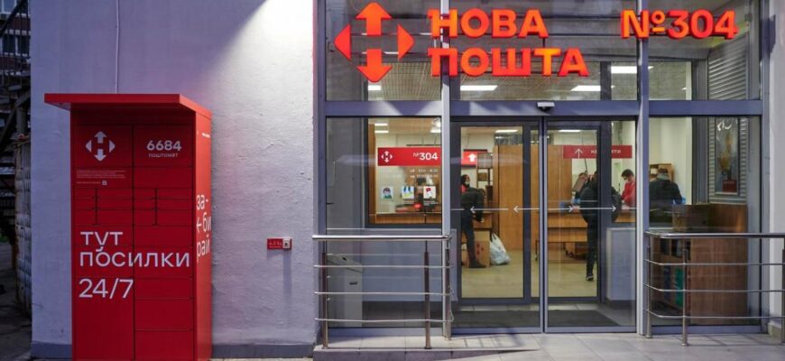 «Нова пошта» підвищує тарифи з 13 квітня 2026: нові ціни на доставку в Україні