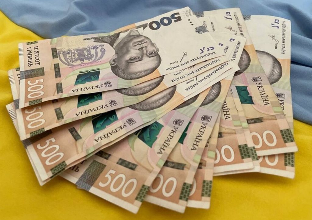 Виплати 1500 грн в Україні стартували: хто отримає і коли, умови та терміни Виплати 1500 грн в Україні стартували: хто отримає і коли, умови та терміни