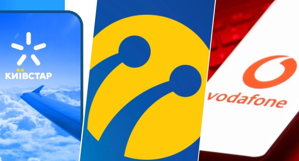 Київстар, Vodafone, lifecell: найдешевші тарифи та вигідні умови 2026, що обрати Київстар, Vodafone, lifecell: найдешевші тарифи та вигідні умови 2026, що обрати