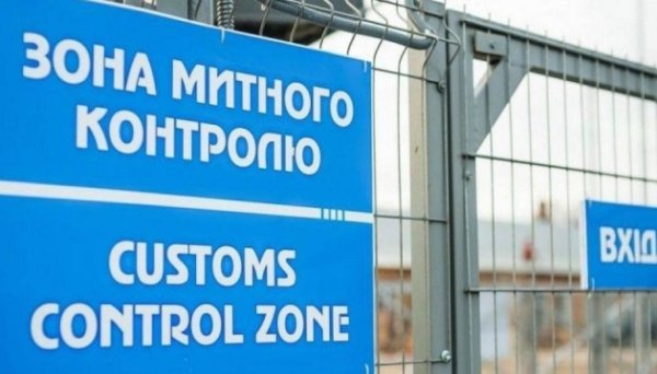 Митники за чотири місяці виявили майже 3900 порушень на ₴1,6 мільярда