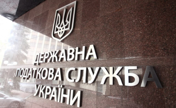 ГНС усиливает контроль за уплатой туристического сбора в Украине
