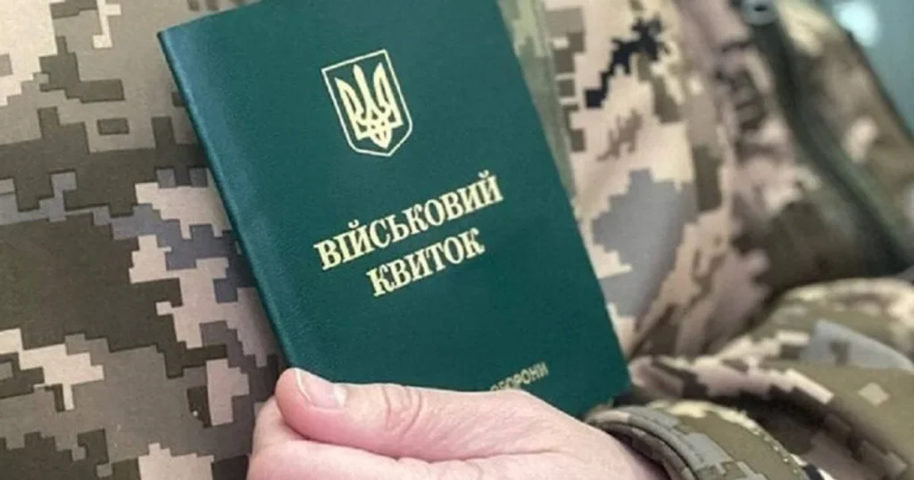 Відстрочка від мобілізації в Україні 2026: кому її надають і як подати документи Відстрочка від мобілізації в Україні 2026: кому її надають і як подати документи