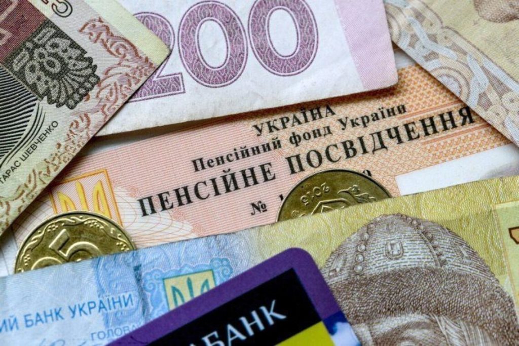 Нові правила пенсії 2026 в Україні: скільки стажу потрібно, які умови