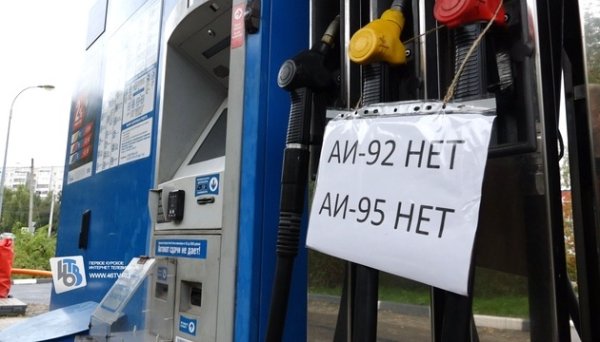 У Росії існує ризик дефіциту бензину через проблеми на НПЗ – розвідка